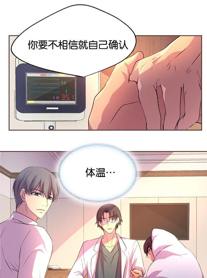 第39章：扑上来了
