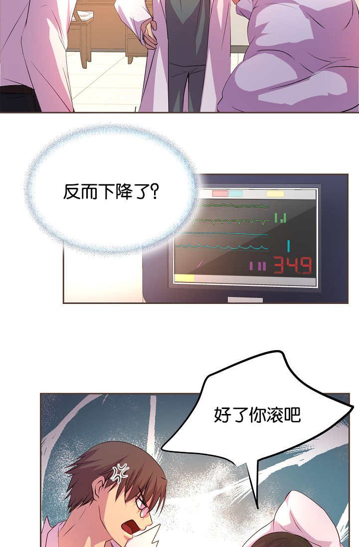 第39章：扑上来了