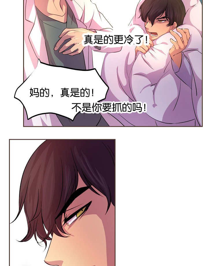 第39章：扑上来了