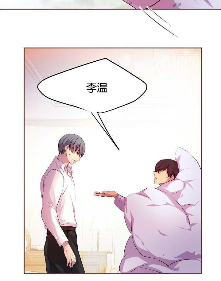 第39章：扑上来了