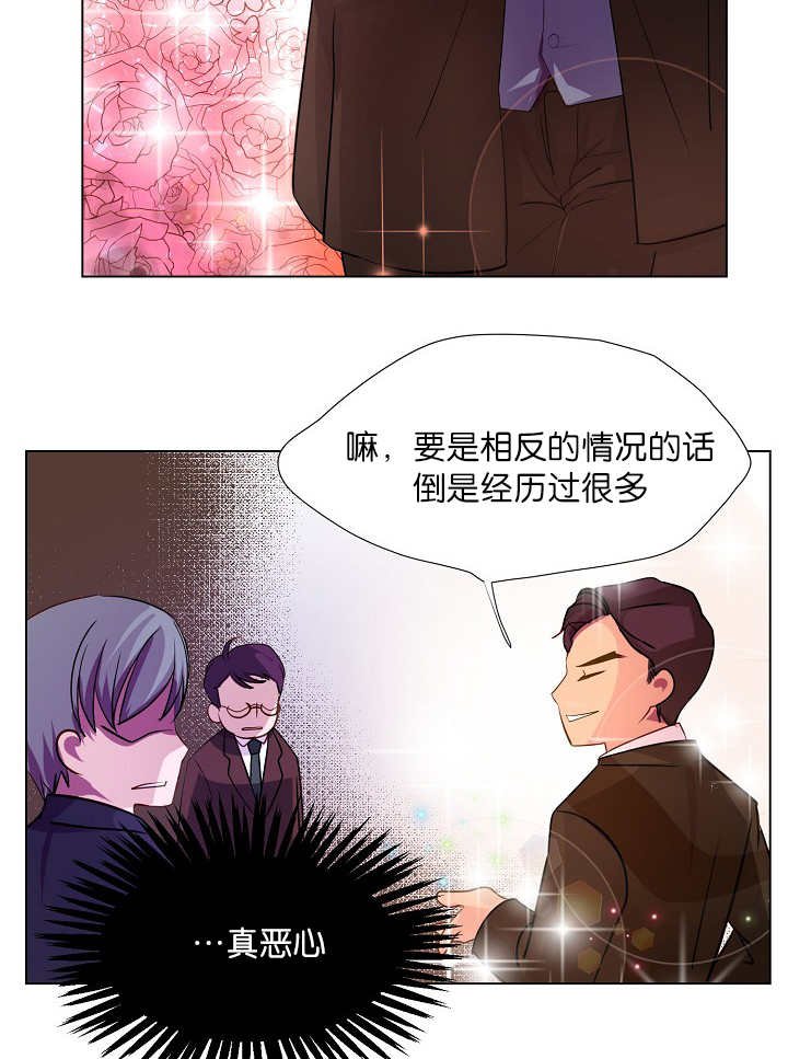 第4章：跟我恋爱吧