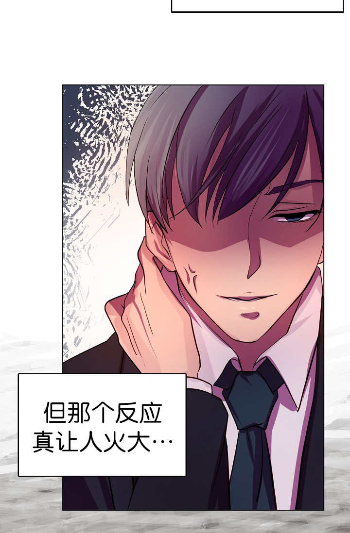 第4章：跟我恋爱吧