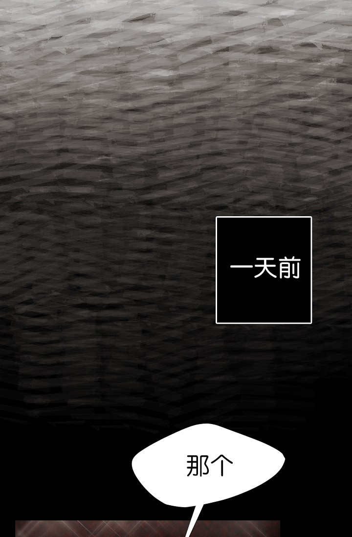 第4章：跟我恋爱吧