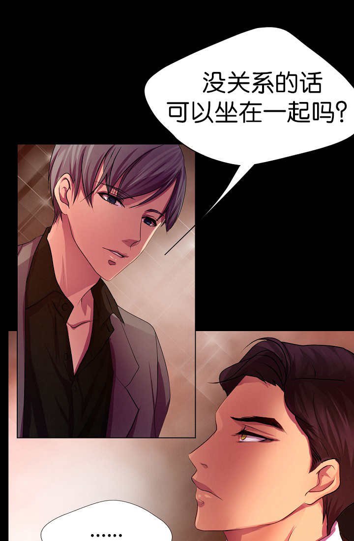 第4章：跟我恋爱吧