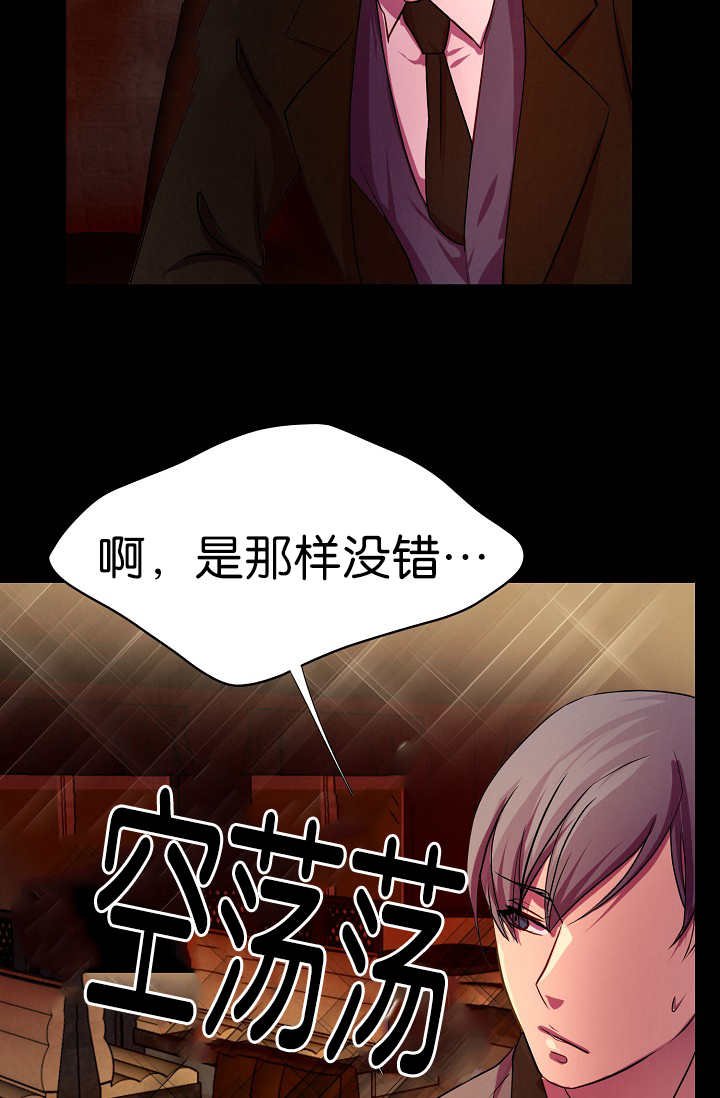 第4章：跟我恋爱吧