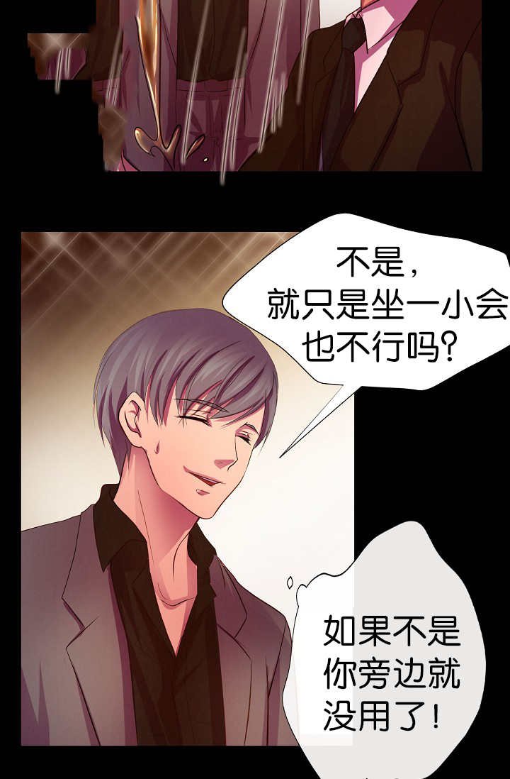 第4章：跟我恋爱吧
