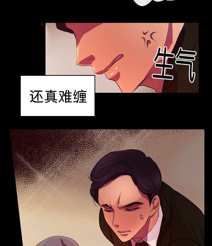 第4章：跟我恋爱吧