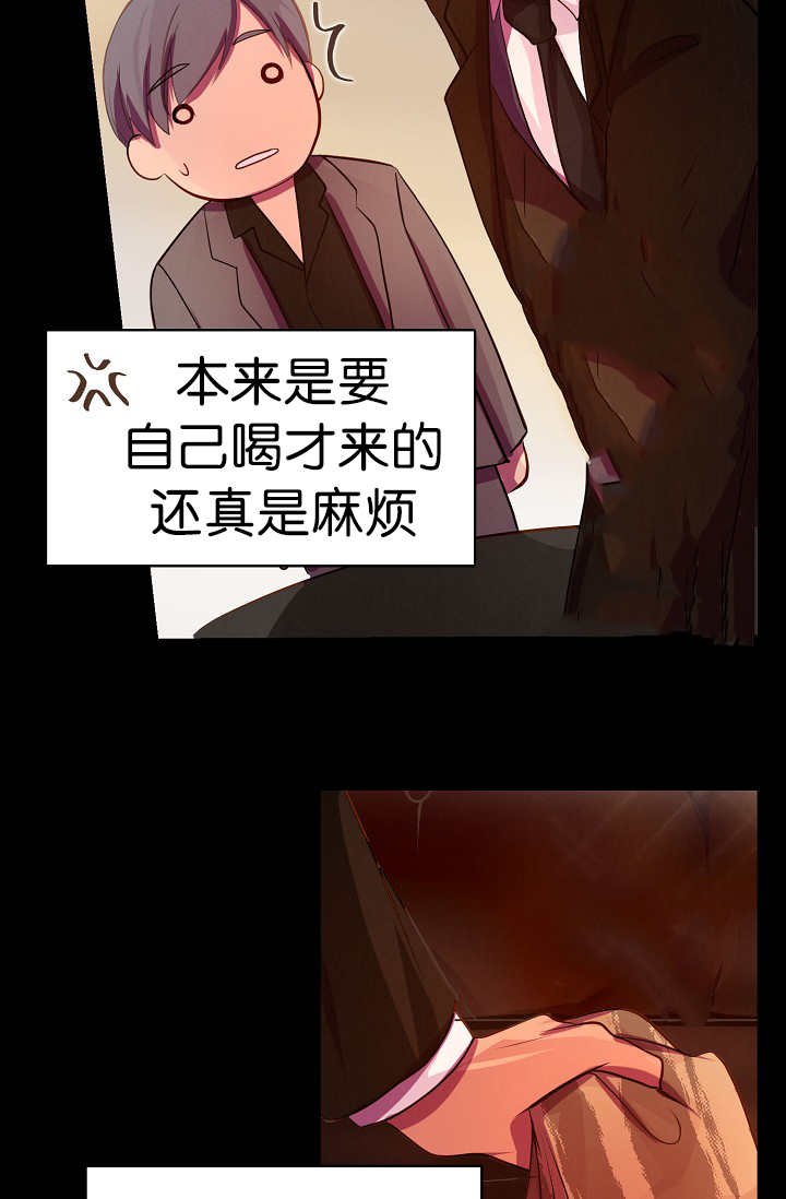 第4章：跟我恋爱吧