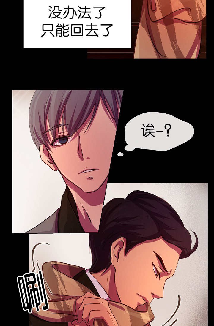 第4章：跟我恋爱吧