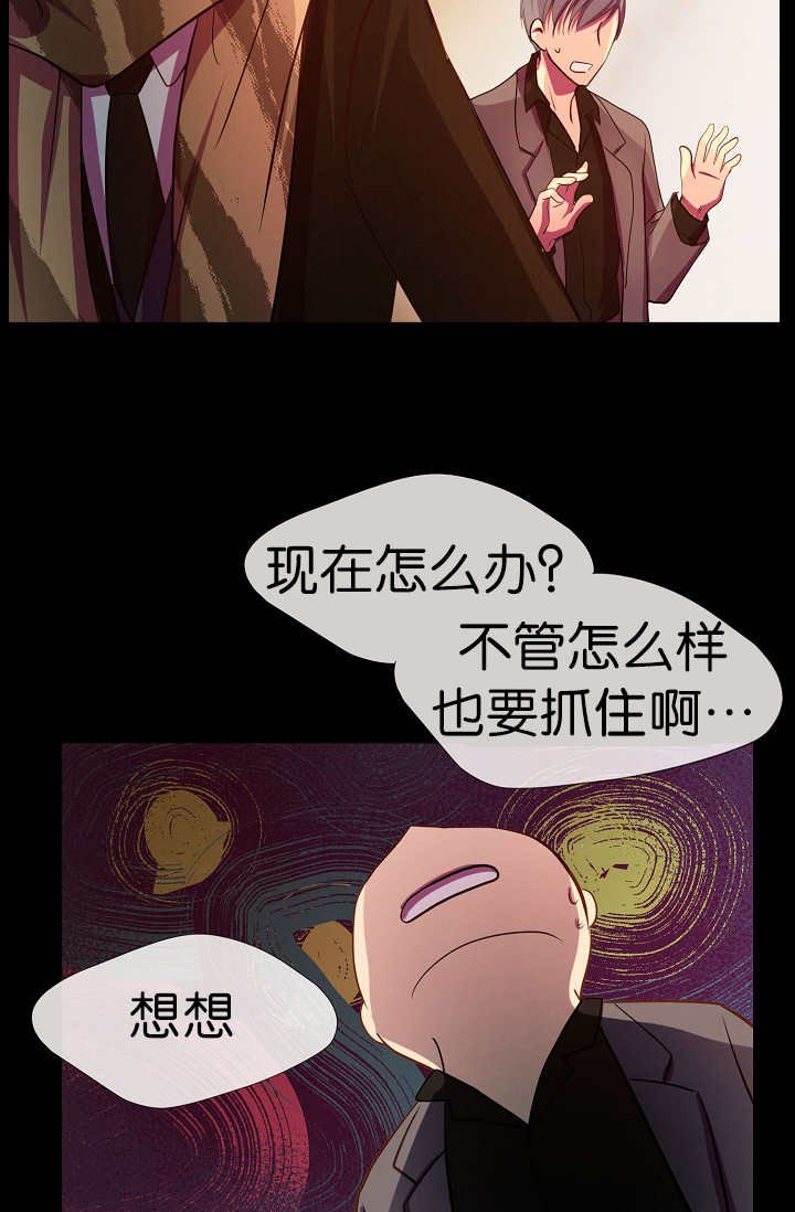 第4章：跟我恋爱吧