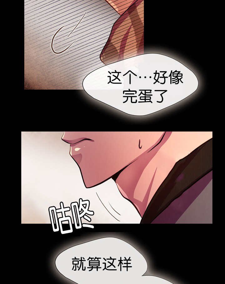 第4章：跟我恋爱吧
