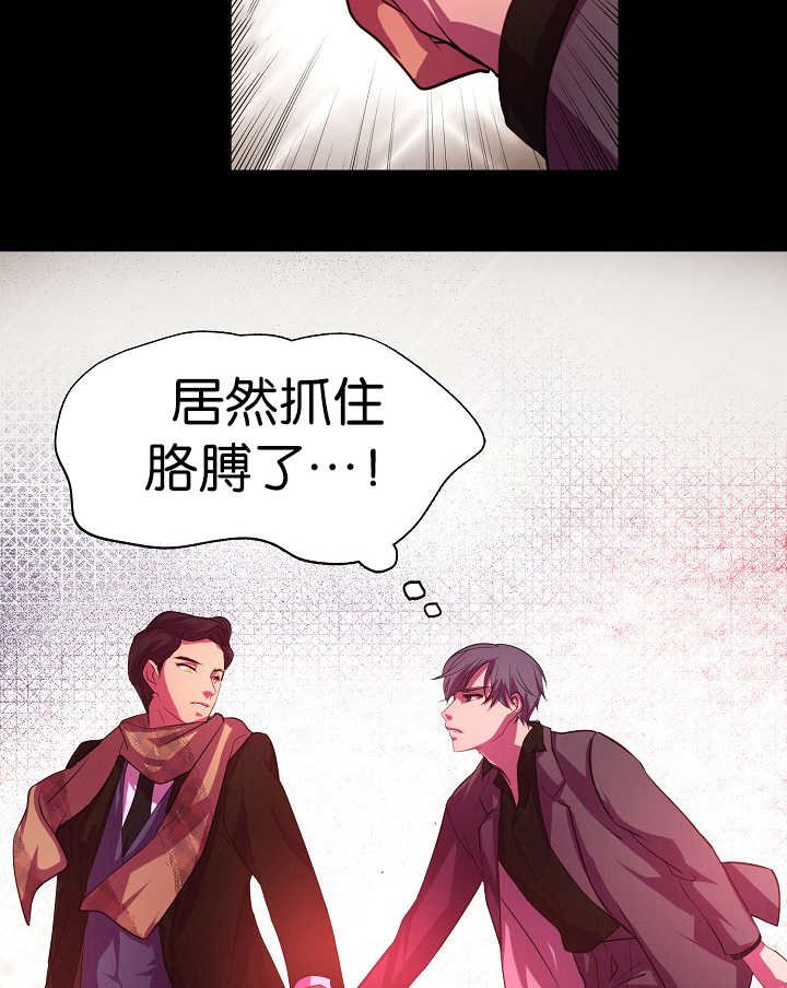 第4章：跟我恋爱吧