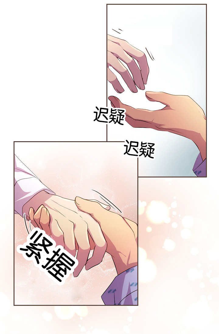 第40章：体温更高