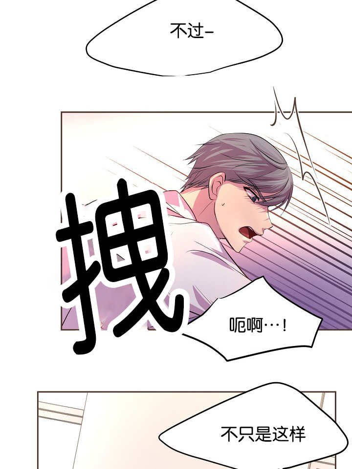 第40章：体温更高