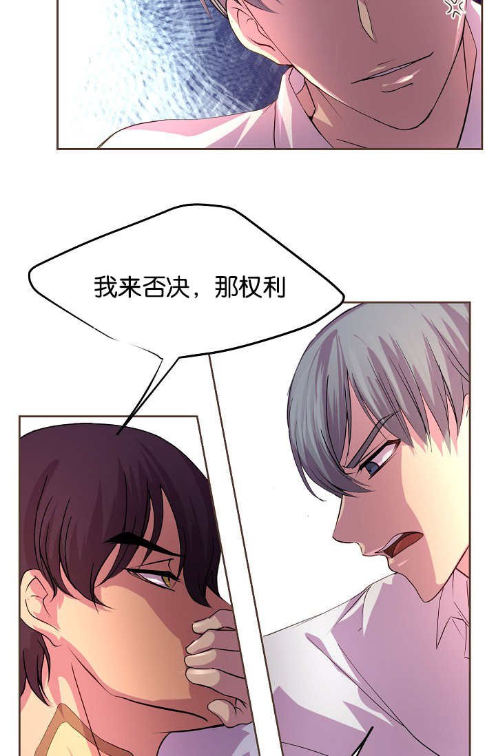 第40章：体温更高