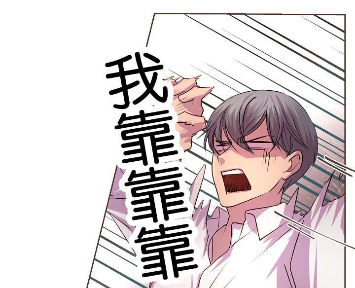 第40章：体温更高