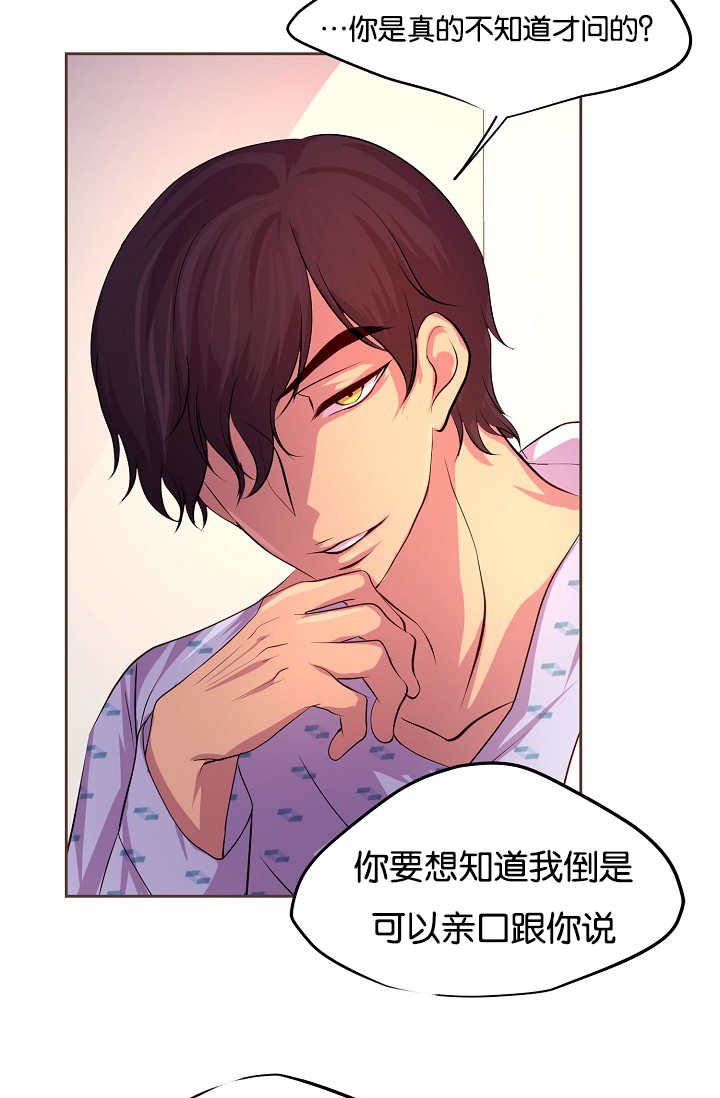 第41章：你疯了吗