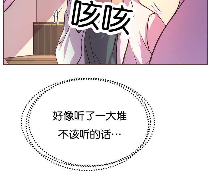 第41章：你疯了吗