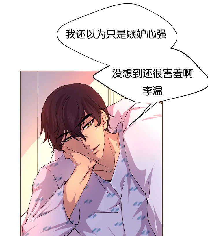 第41章：你疯了吗