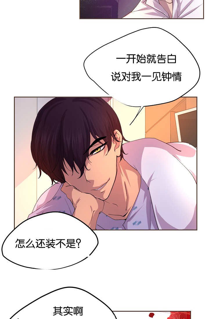 第41章：你疯了吗
