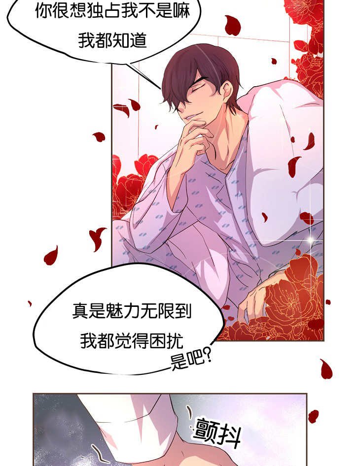 第41章：你疯了吗