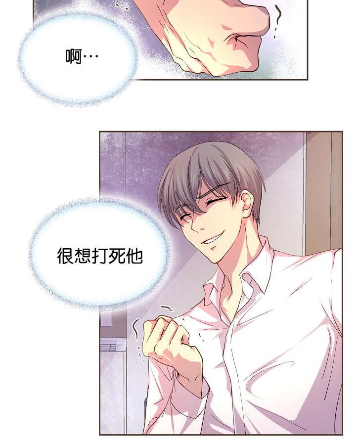 第41章：你疯了吗