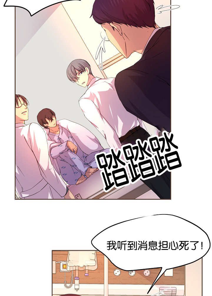 第42章：害什么羞
