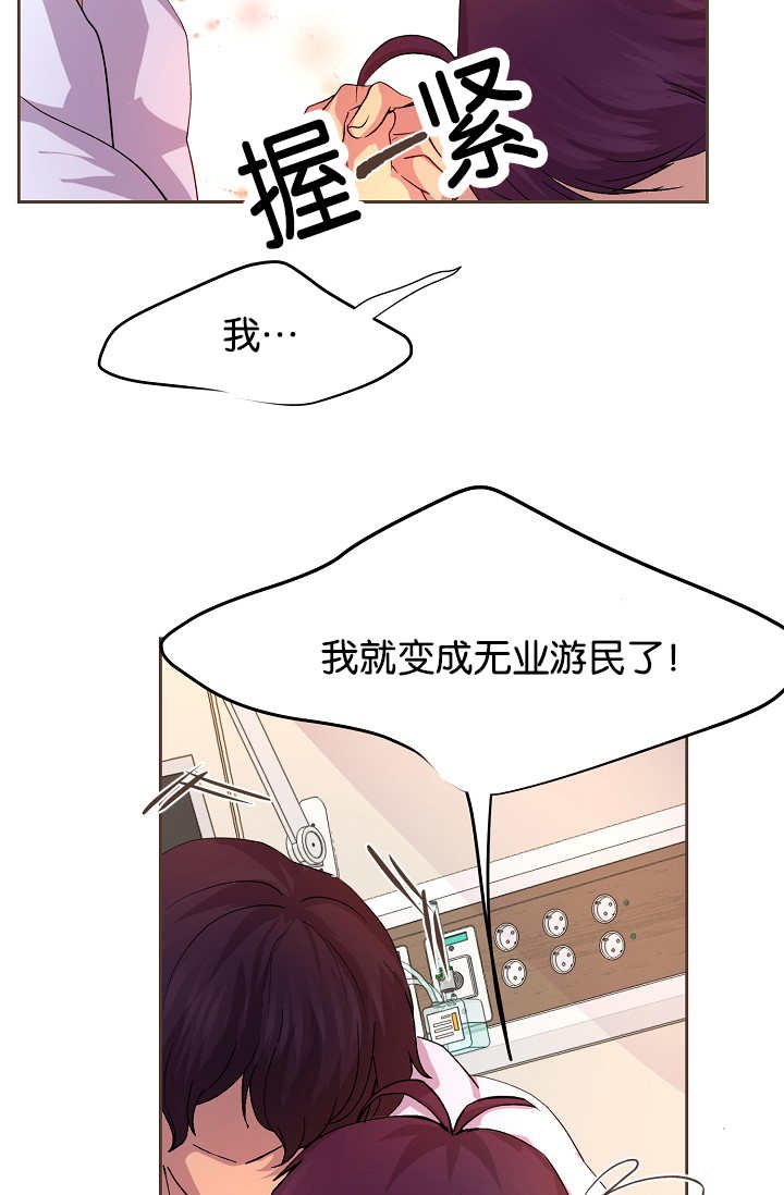 第42章：害什么羞