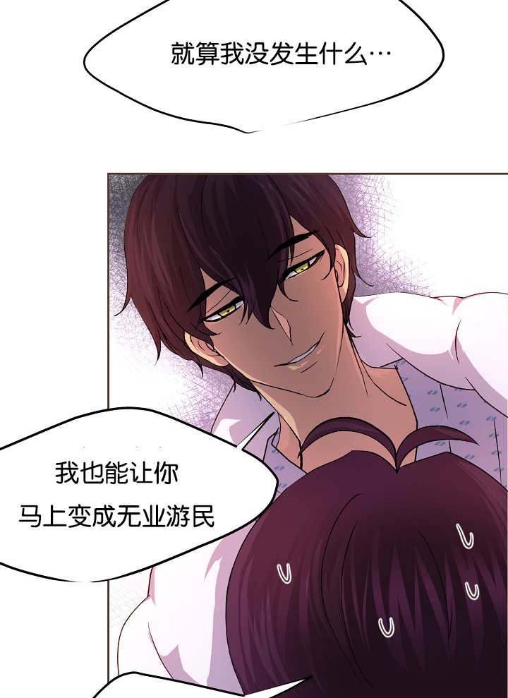 第42章：害什么羞