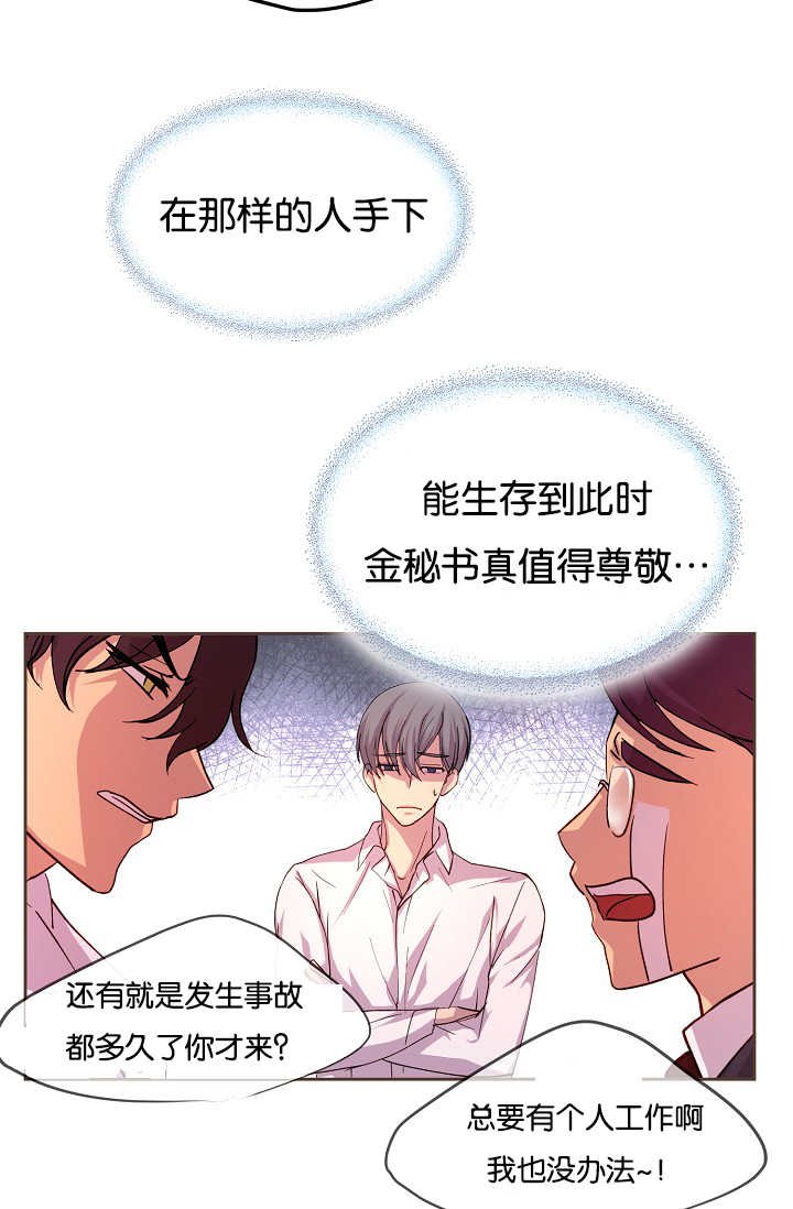 第42章：害什么羞
