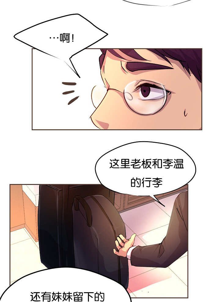第42章：害什么羞