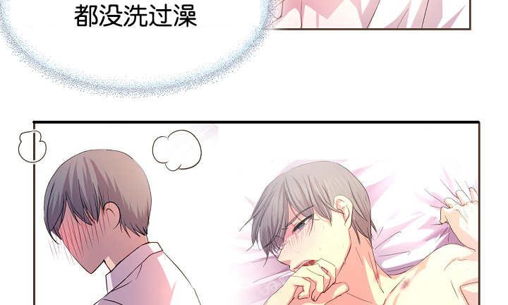 第42章：害什么羞