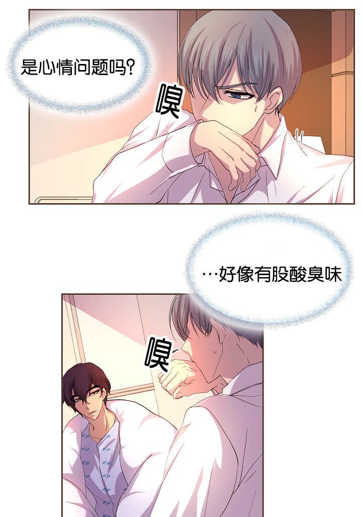 第42章：害什么羞