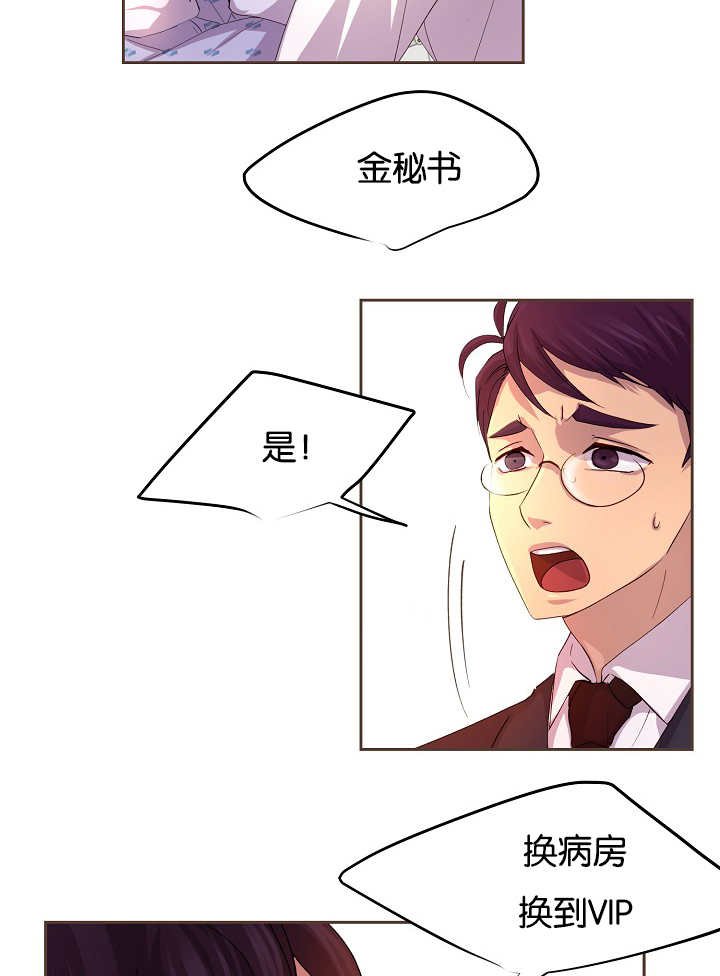 第42章：害什么羞