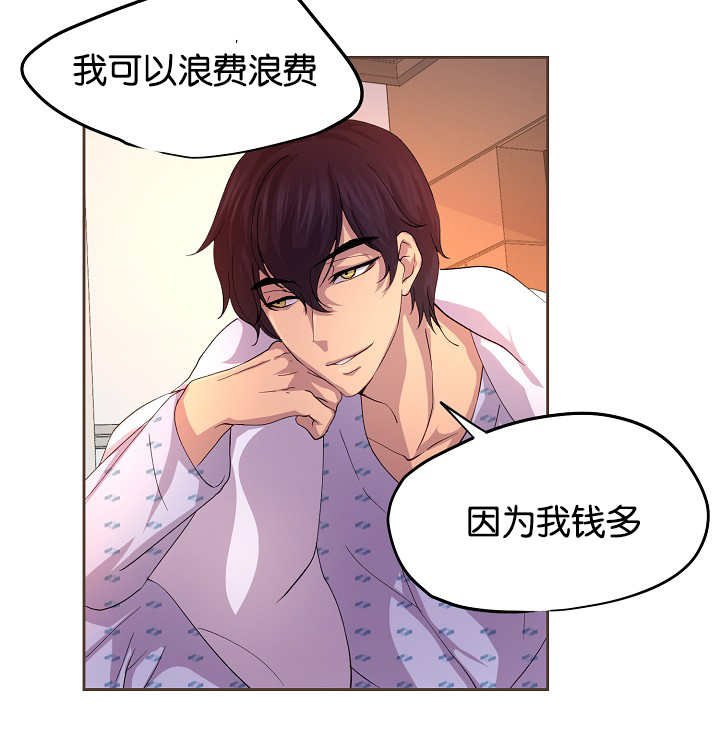 第42章：害什么羞