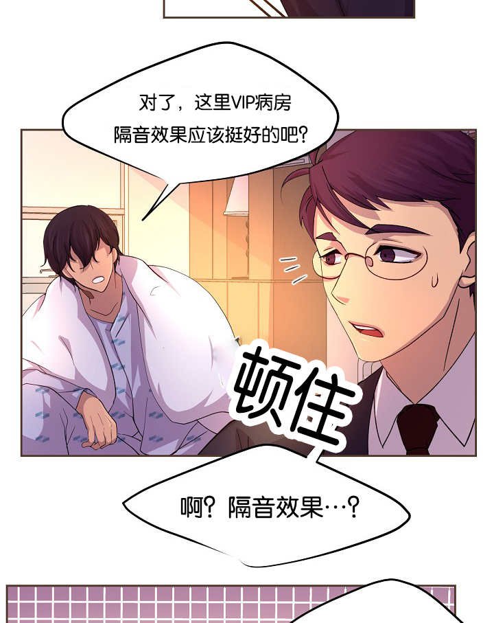 第43章：你先洗吧