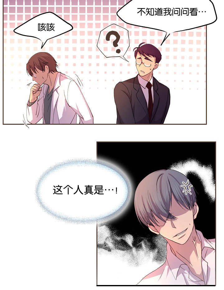 第43章：你先洗吧