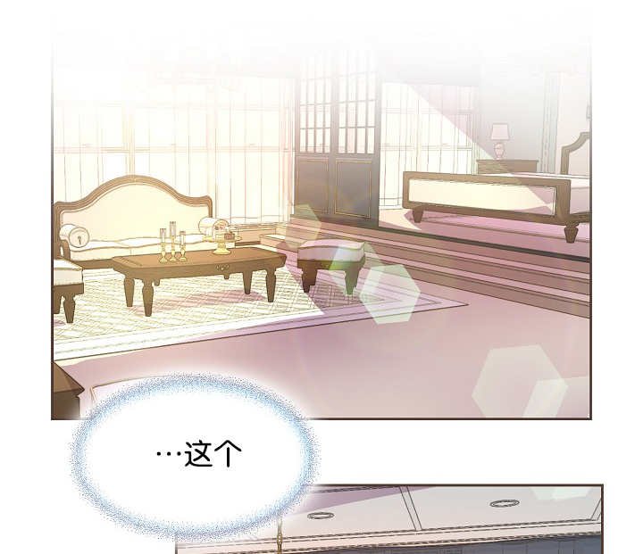 第43章：你先洗吧