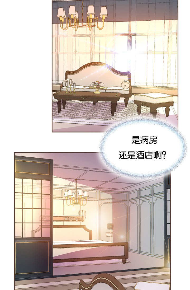 第43章：你先洗吧