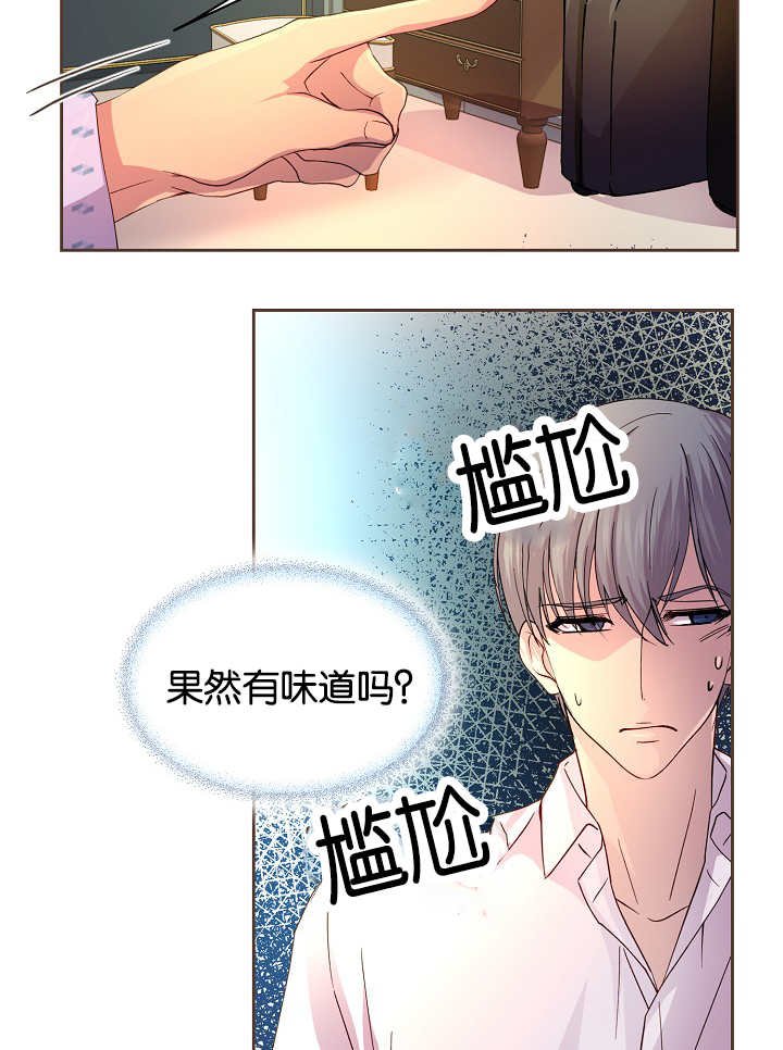 第43章：你先洗吧