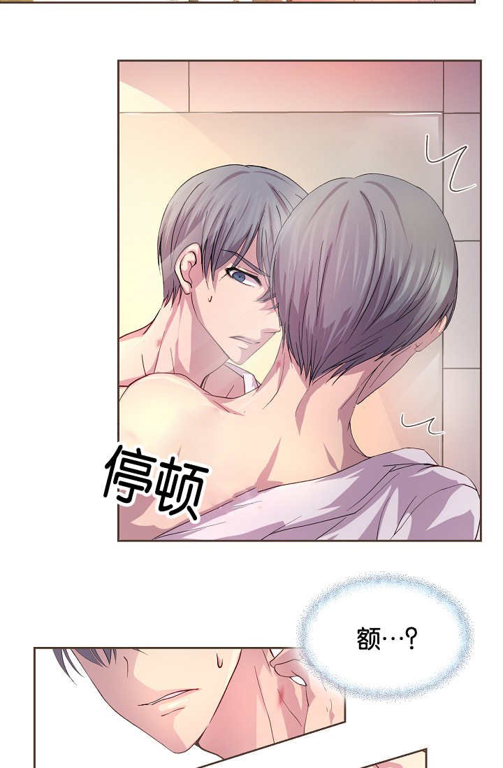 第43章：你先洗吧