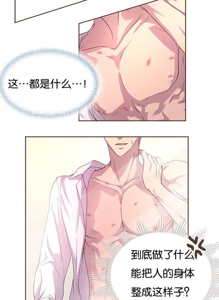 第43章：你先洗吧