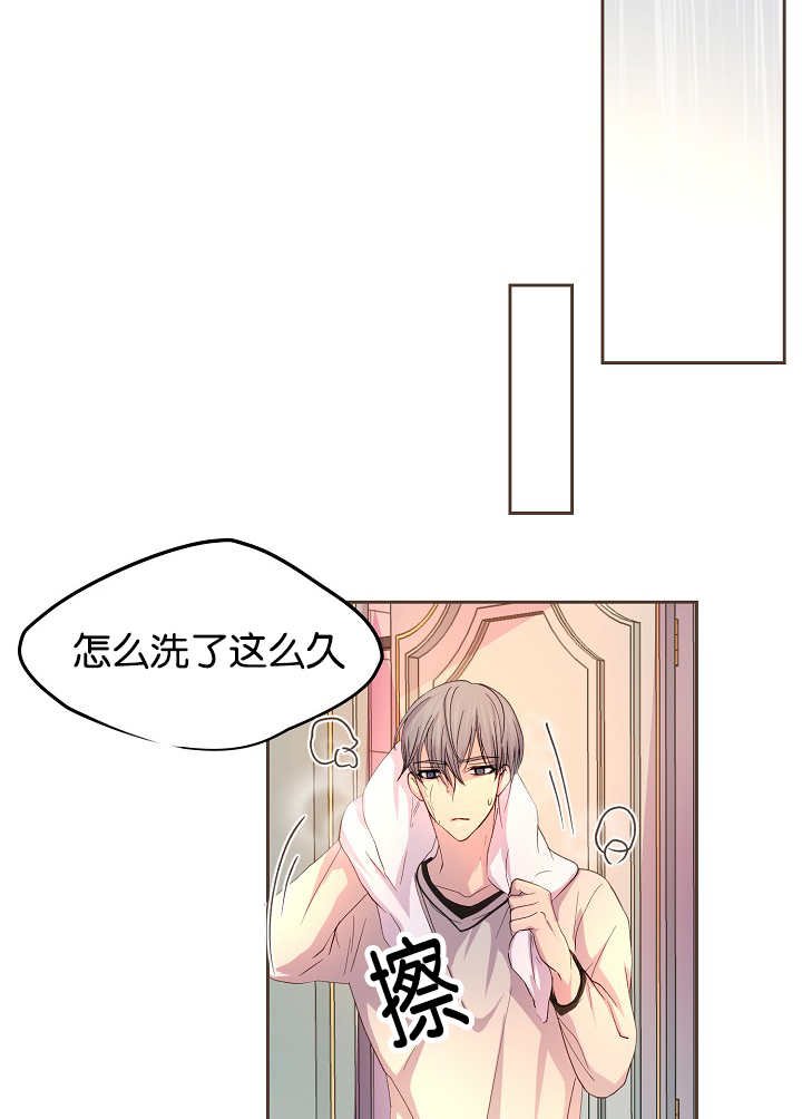 第43章：你先洗吧