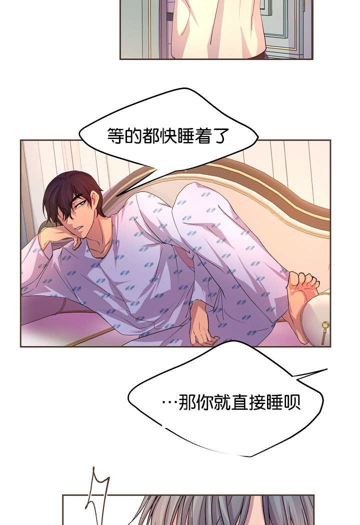 第43章：你先洗吧