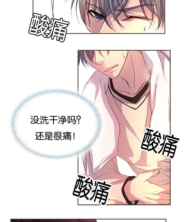 第43章：你先洗吧