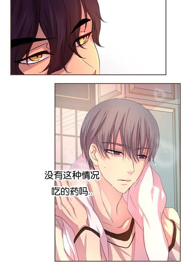 第43章：你先洗吧