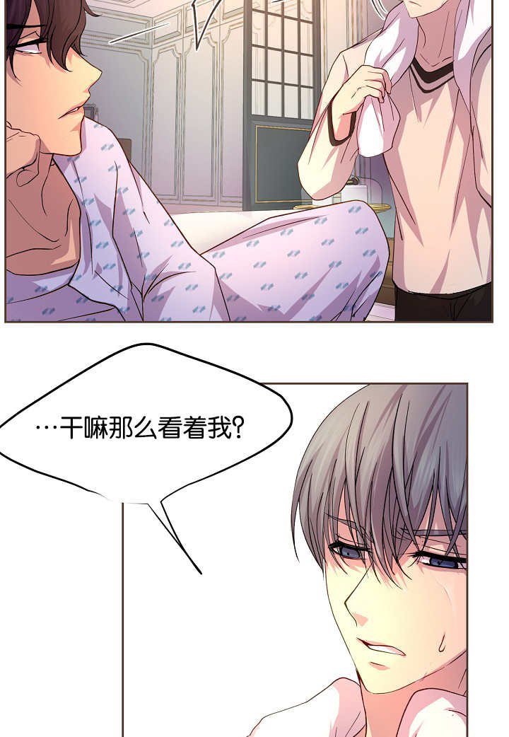 第44章：有你的梦