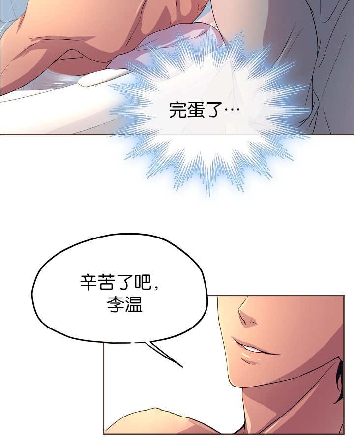 第45章：我帮你洗