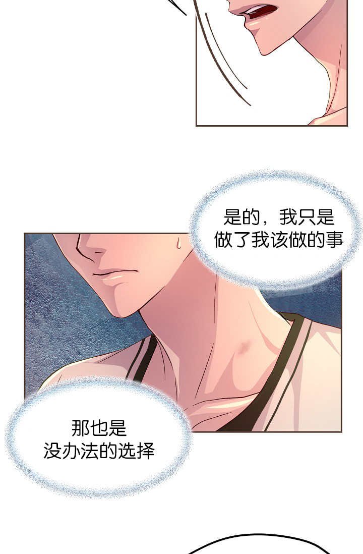 第45章：我帮你洗