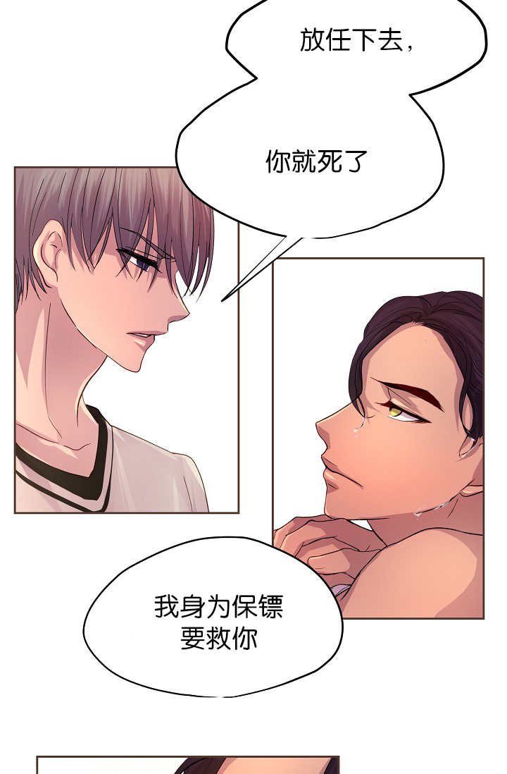 第45章：我帮你洗